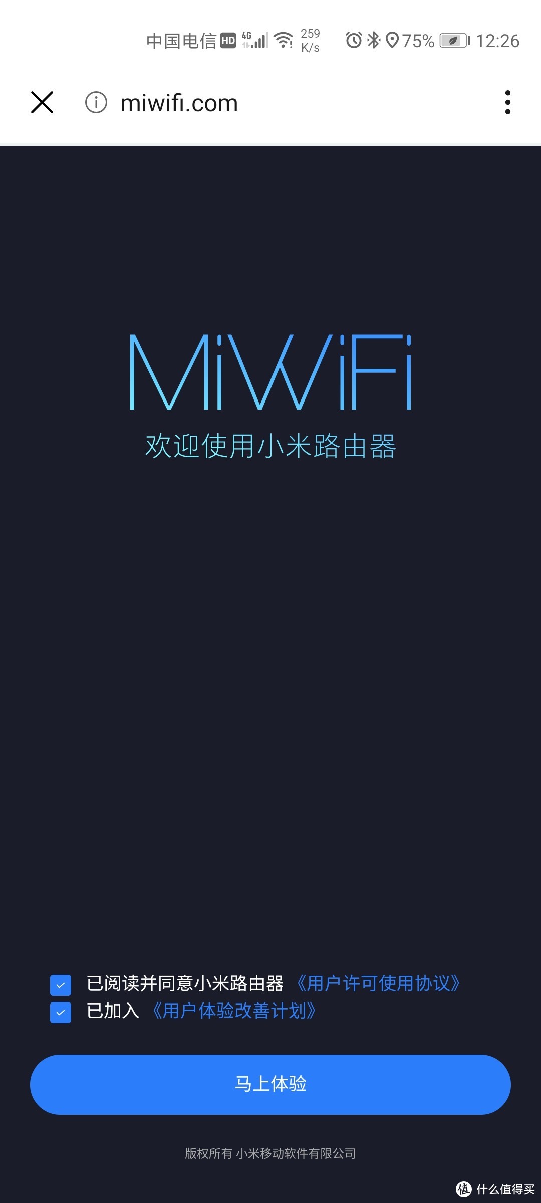 WiFi6路由器※小米路由器AX6000 WiFi6 增强版简测