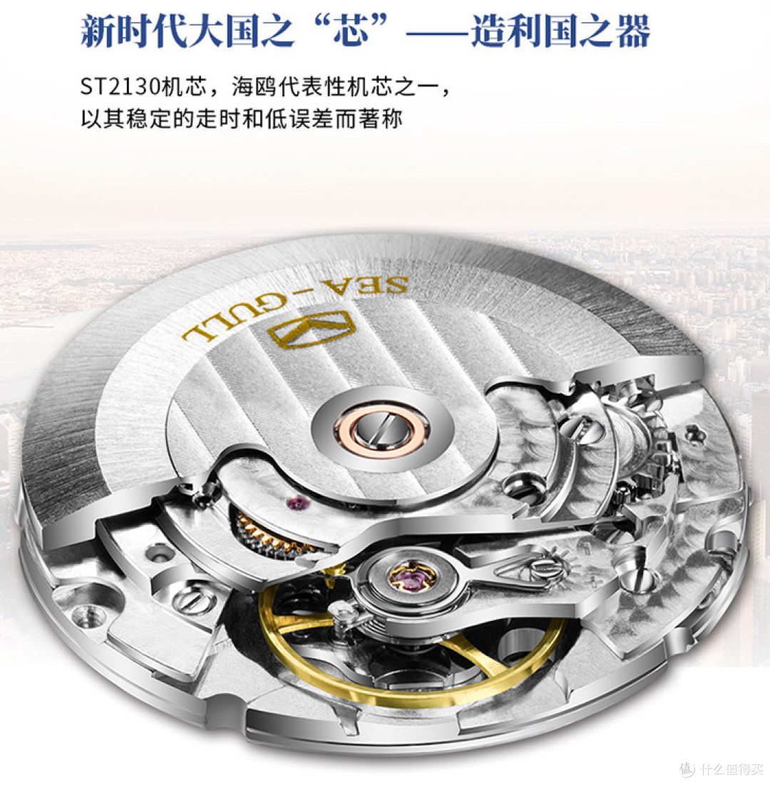 宝藏国货当自强，昔日三大国表老厂今何在