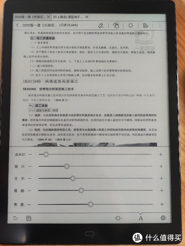 这里可以做更细致的调整！还有去水印的黑科技！！！