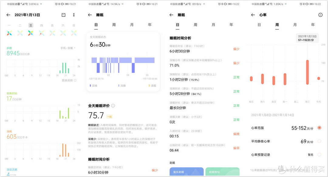 上手实测，超越苹果的OPPO Watch究竟是否值得买？