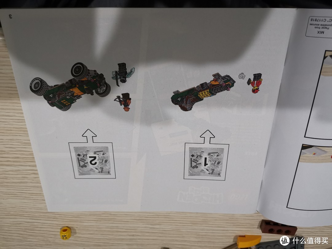 LEGO HIDDEN SIDE系列 70434 超自然赛车 评测