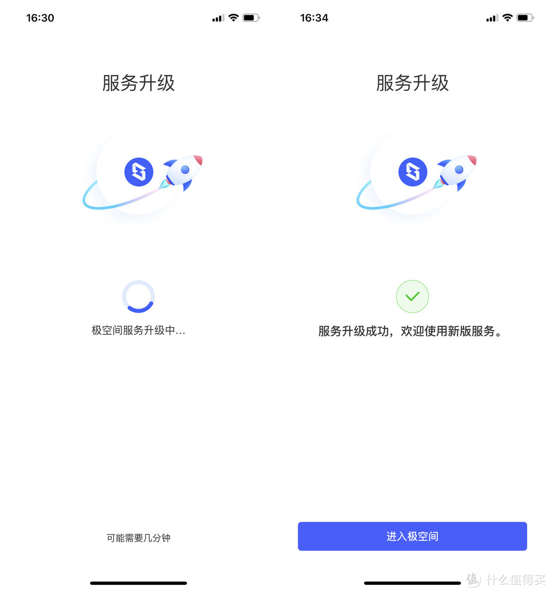 聪明又简约的全能NAS——极空间私有云Z2评测