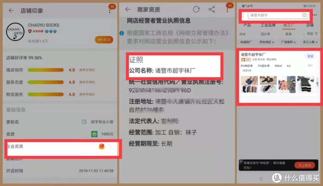 1688阿里巴巴一件代发下单详细攻略！一篇看懂如何分销找同源！建议收藏