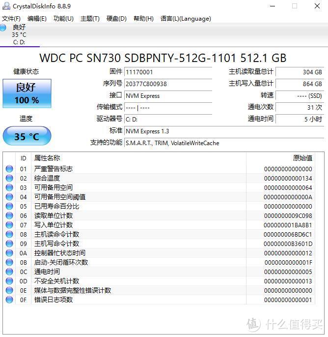 ​性能强劲，散热给力，细节体验更优、联想小新15轻薄本 深度拆解评测