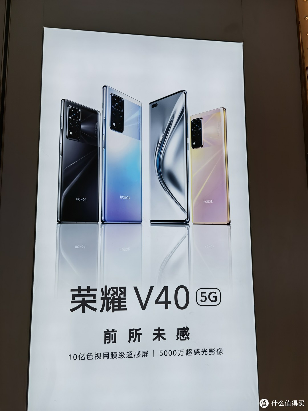 荣耀V40关键参数基本确定，售价3999元起？