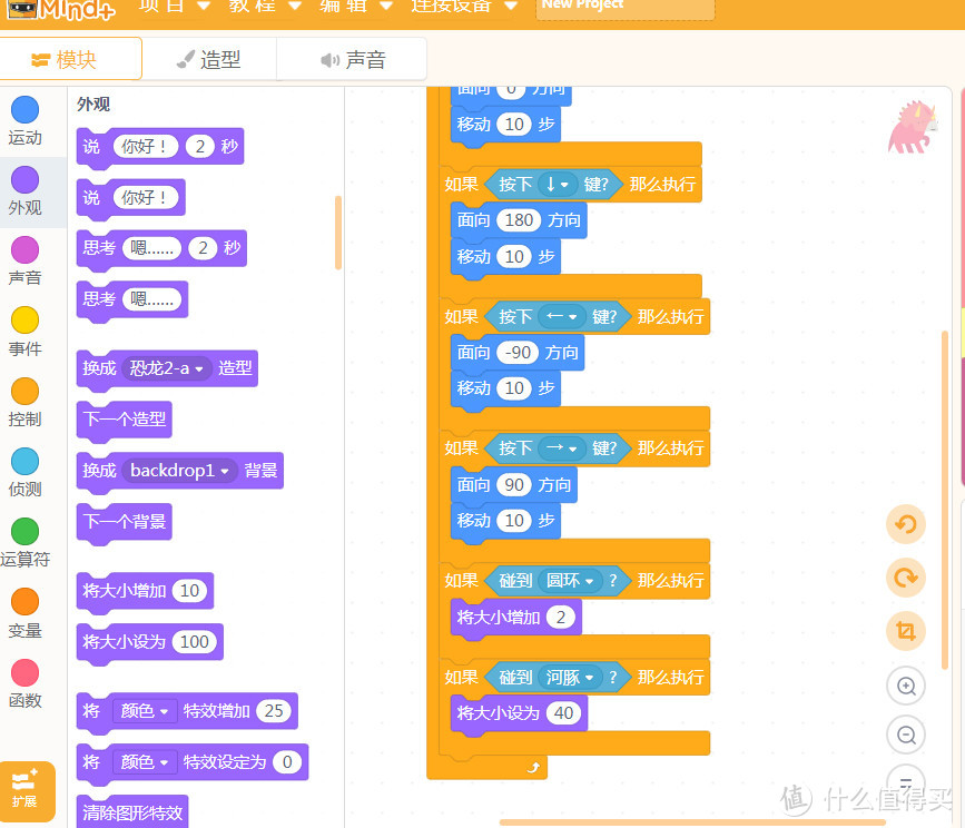 给孩子一个愉快的寒假——DFRobot造物粒子少儿硬件编程套件