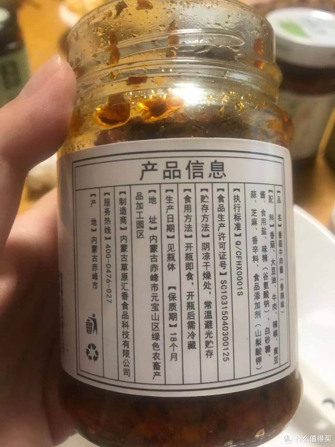 试吃了15款美味拌饭酱，我推荐这三款！附详细测评报告