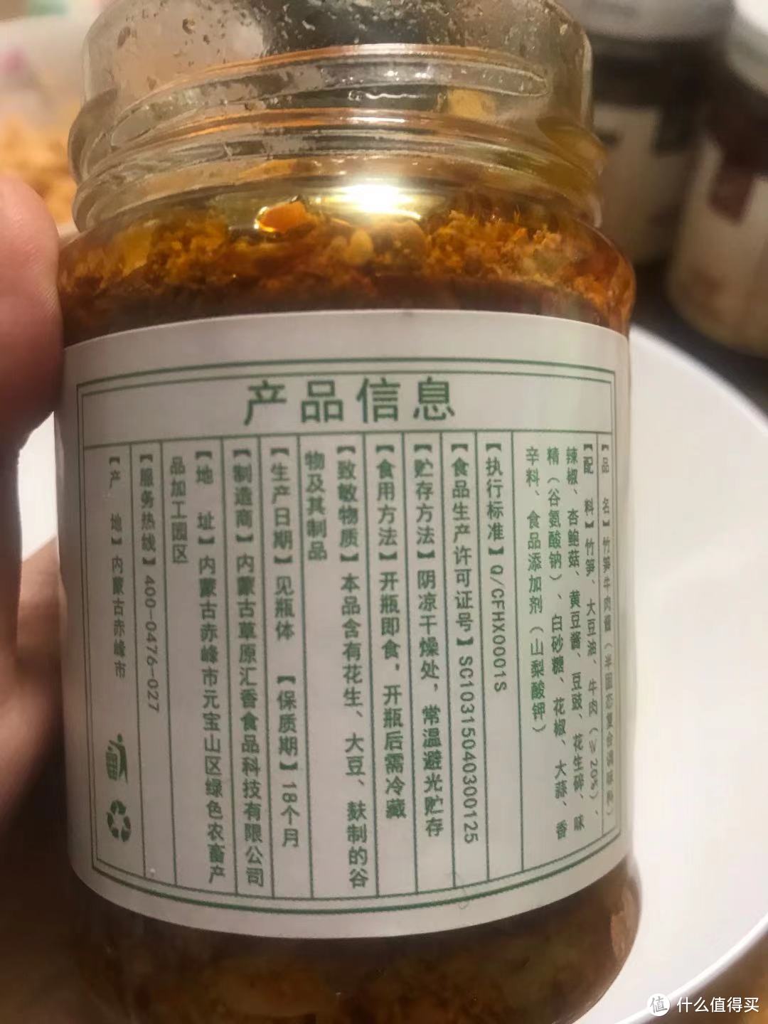 试吃了15款美味拌饭酱，我推荐这三款！附详细测评报告