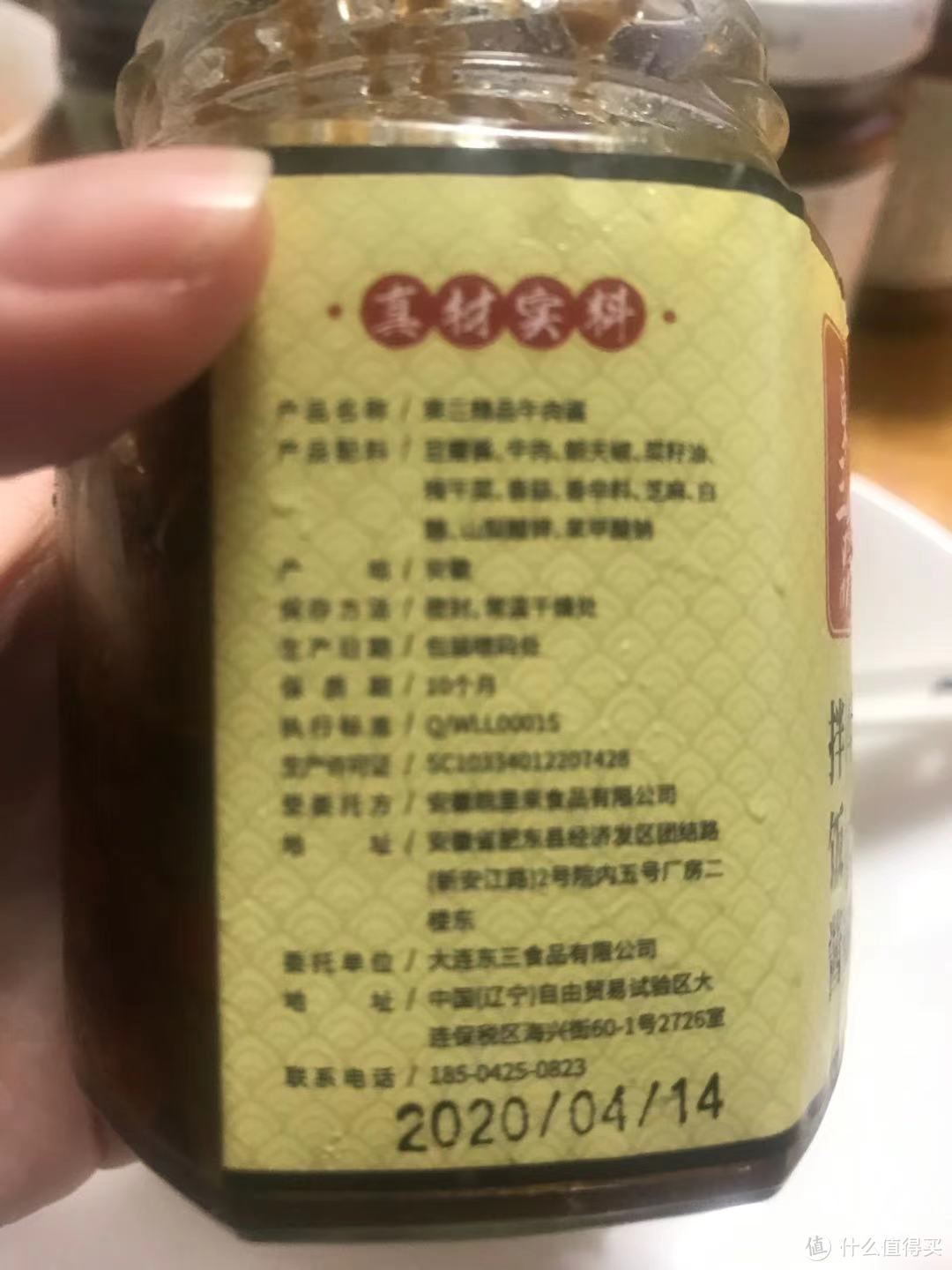 试吃了15款美味拌饭酱，我推荐这三款！附详细测评报告