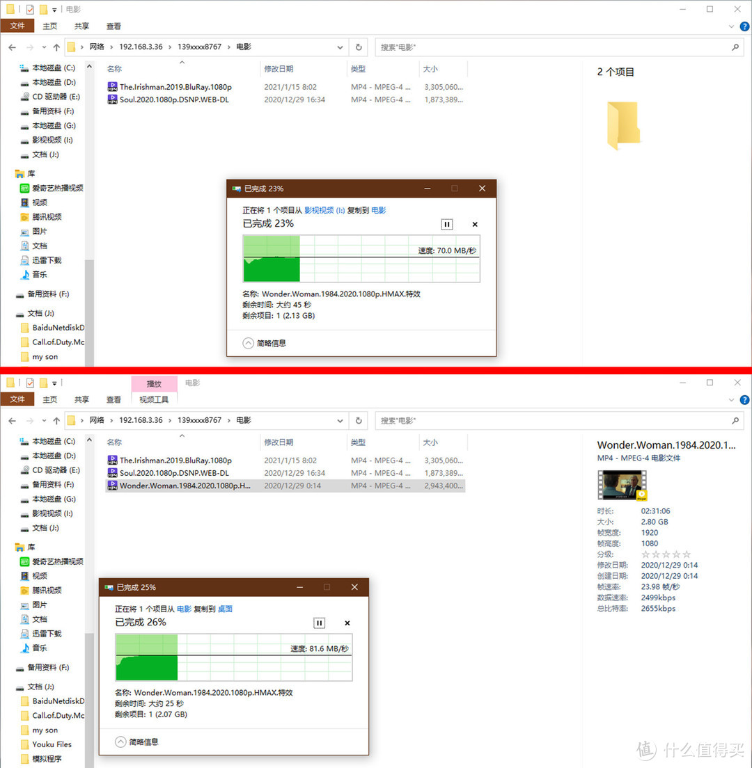 简单易用的小NAS：极空间私有云Z2众测分享