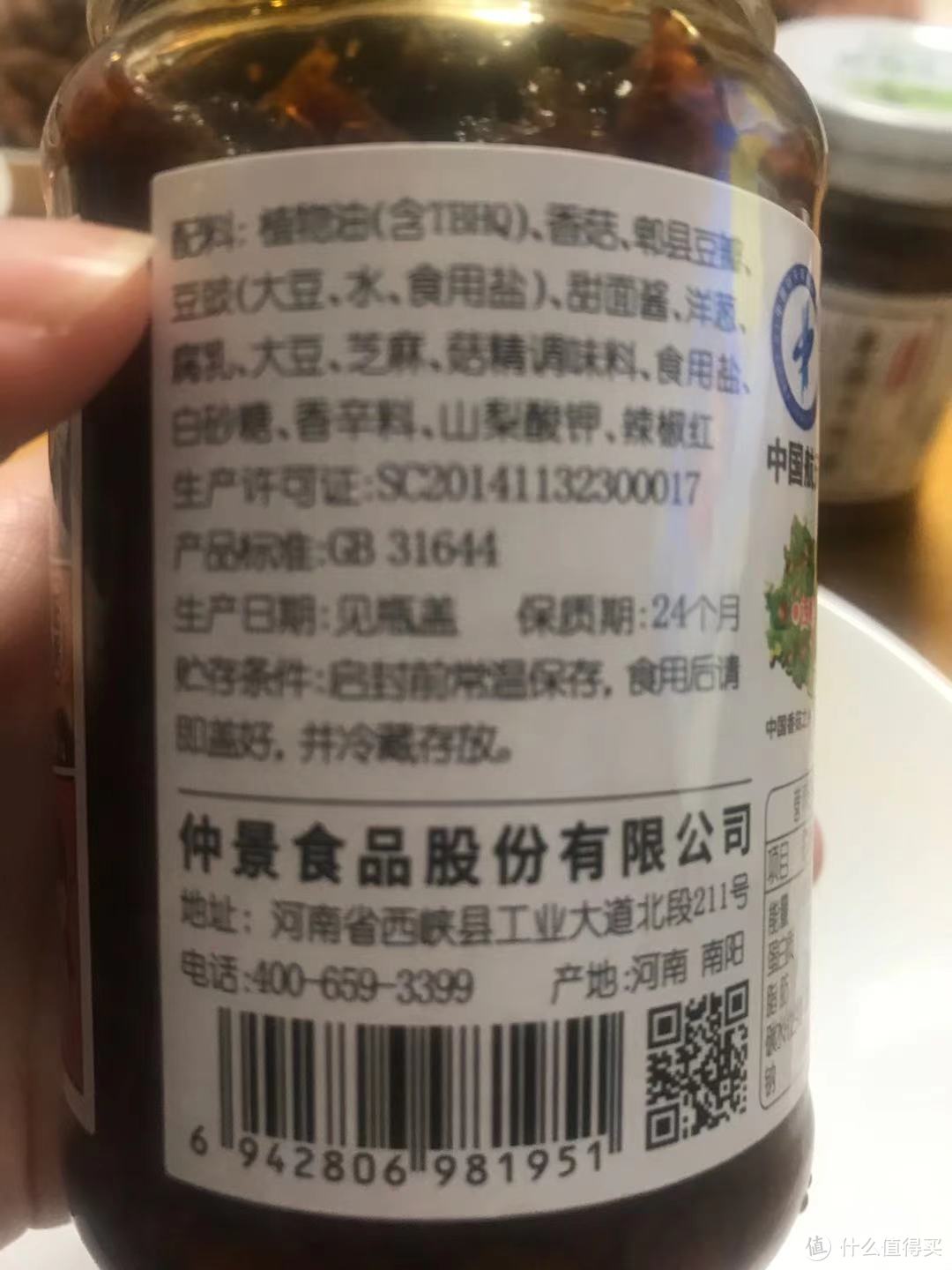 试吃了15款美味拌饭酱，我推荐这三款！附详细测评报告