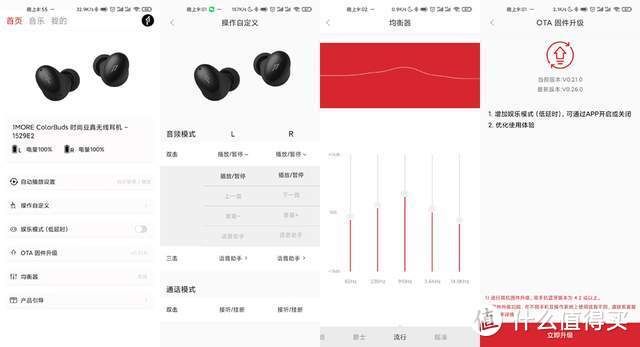 动铁单元、高通芯片、入耳自动播放，能否入选最好用真无线耳机？