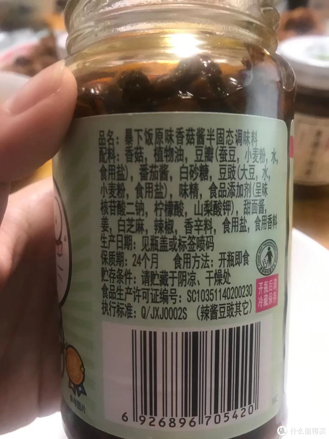 试吃了15款美味拌饭酱，我推荐这三款！附详细测评报告