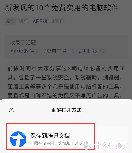 微信更新了，终于上线了这个功能