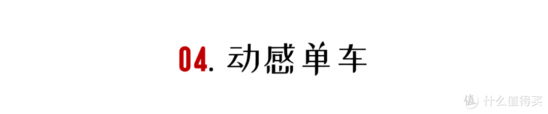 「宅家不长肉」鸡肋空间极致利用，打造4㎡超爽健身区！