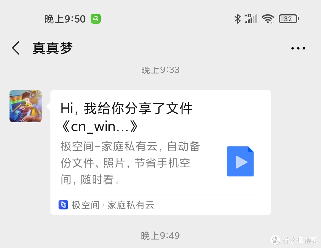 实用易上手的NAS：极空间Z2家庭私有云