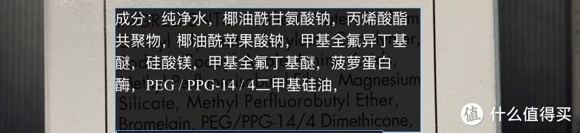 从平民到富贵，讲讲我对洗面奶的种草与拔草