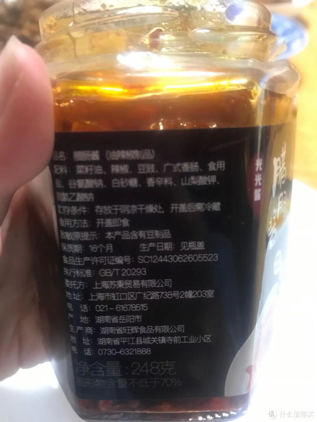 试吃了15款美味拌饭酱，我推荐这三款！附详细测评报告