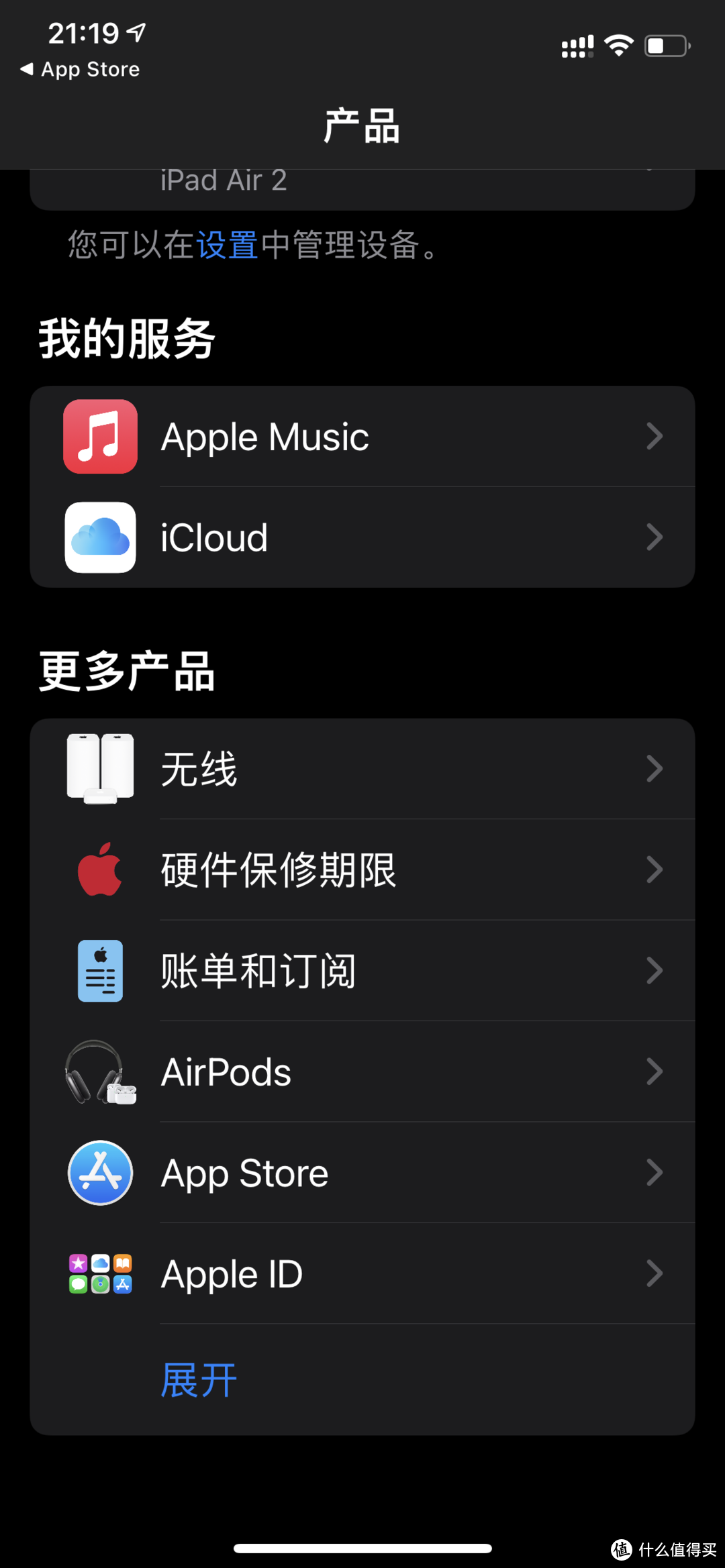 选AirPods