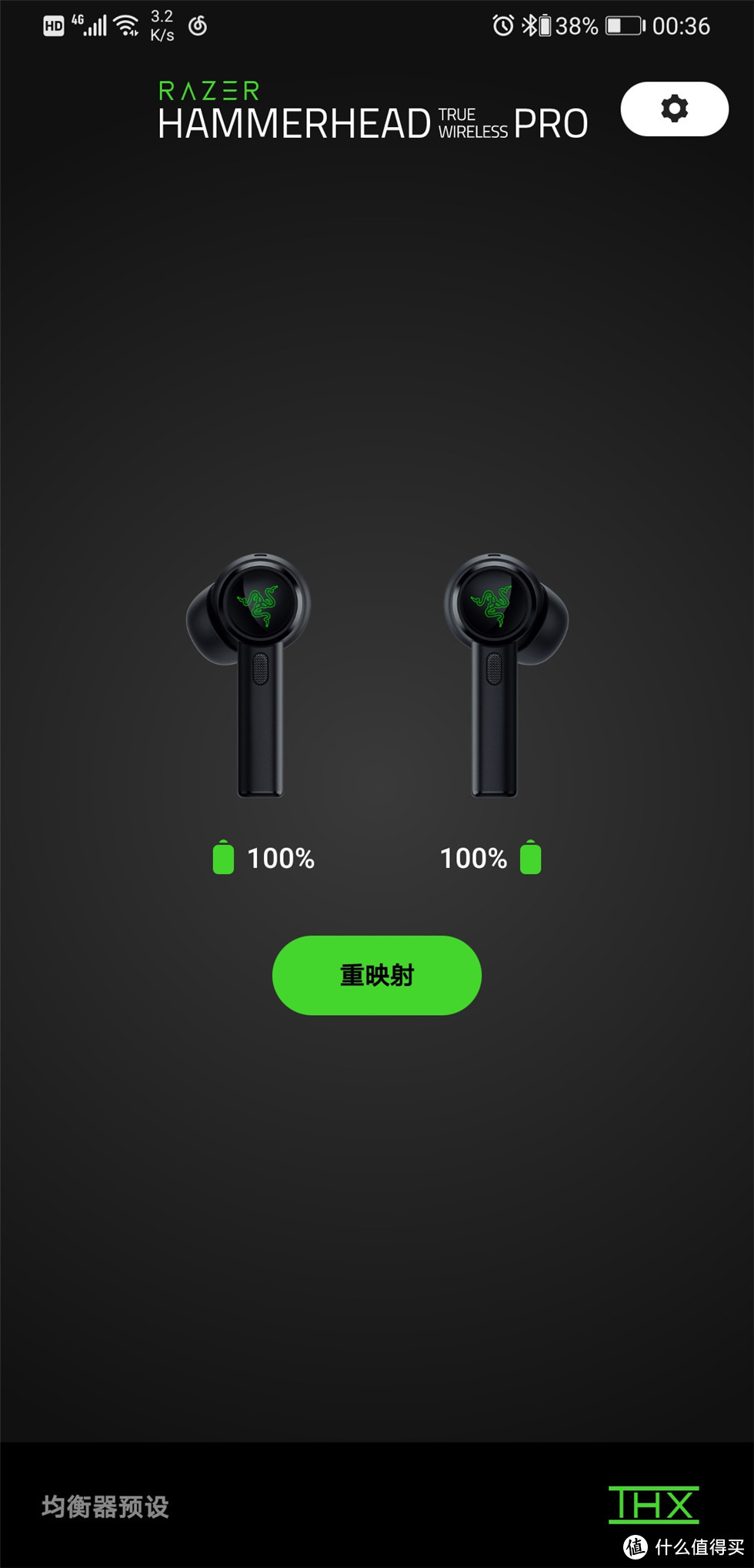 Razer战锤狂鲨真无线专业版入手体验