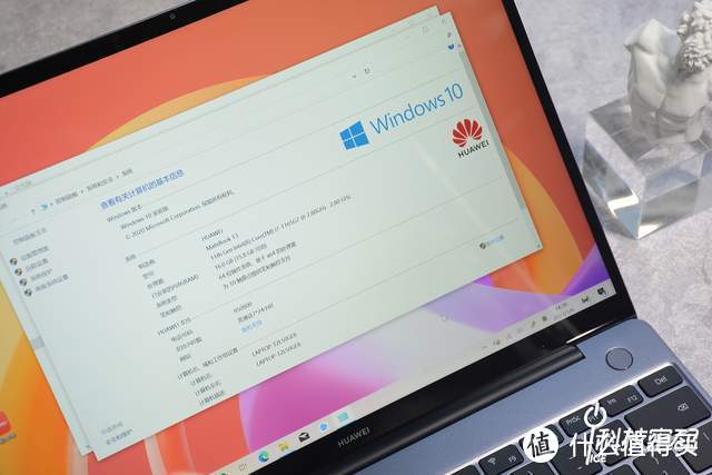 不止11代酷睿处理器 智慧升级的华为 MateBook 13 2021款体验分享