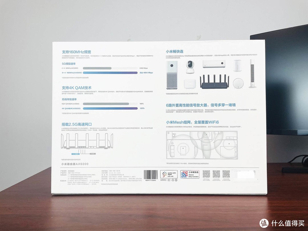 2021年路由领域第一王炸——性价比爆棚的小米 WIFI6 AX6000