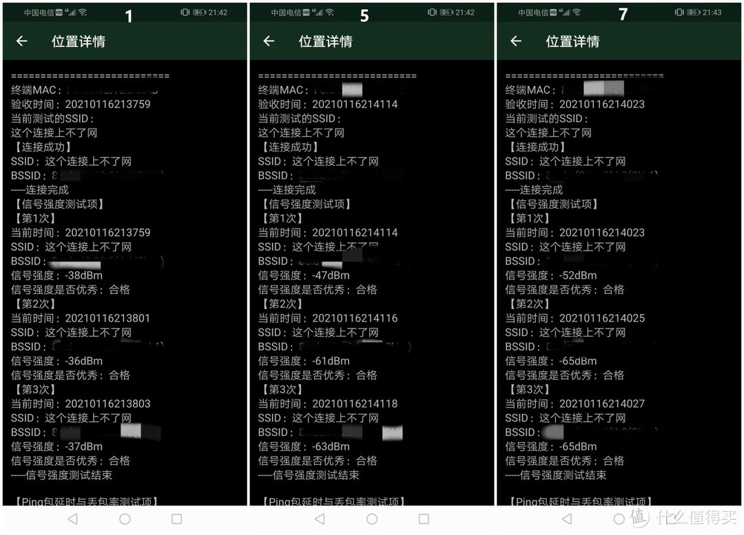 2021年路由领域第一王炸——性价比爆棚的小米 WIFI6 AX6000