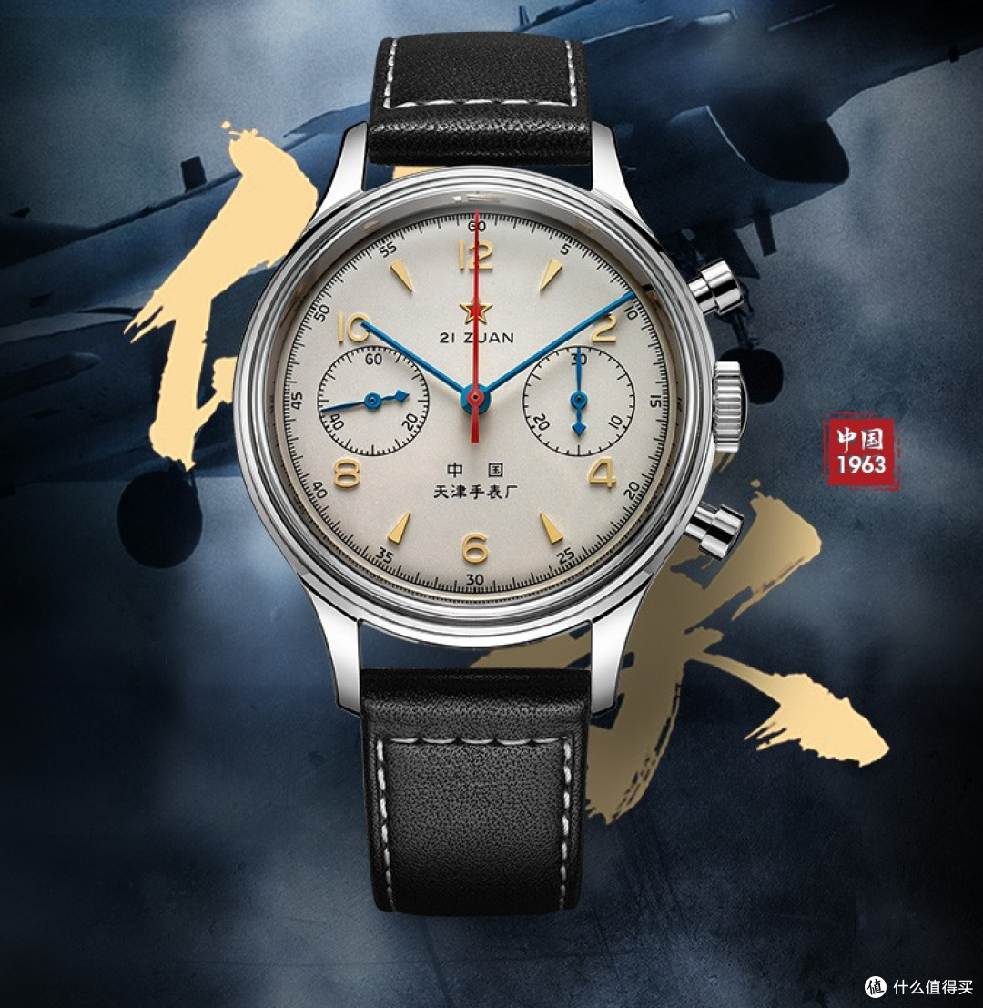 宝藏国货当自强，昔日三大国表老厂今何在