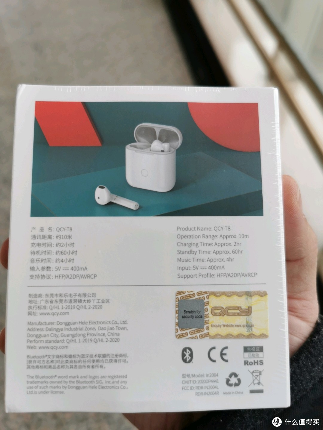 QCY T8新版伪评测