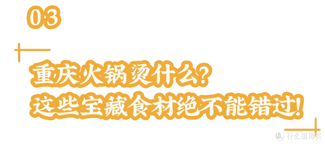 10万人催我探店！呼声最高的美食之城，真后悔没早来！