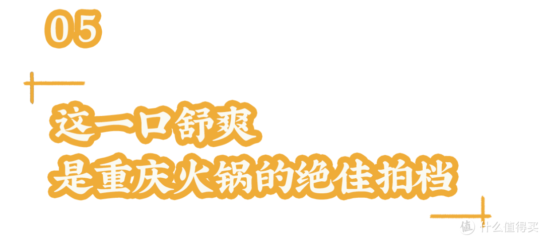 10万人催我探店！呼声最高的美食之城，真后悔没早来！