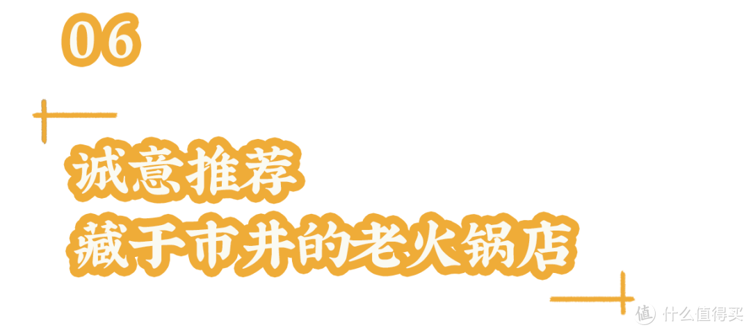 10万人催我探店！呼声最高的美食之城，真后悔没早来！