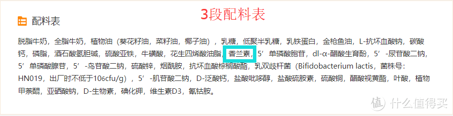 皇家美素佳儿奶粉有哪些缺点？ 看完这篇你还会买吗？