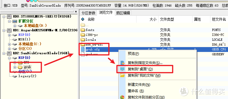 老旧笔记本简单几步变身黑群晖，买NAS前先体验下系统吧