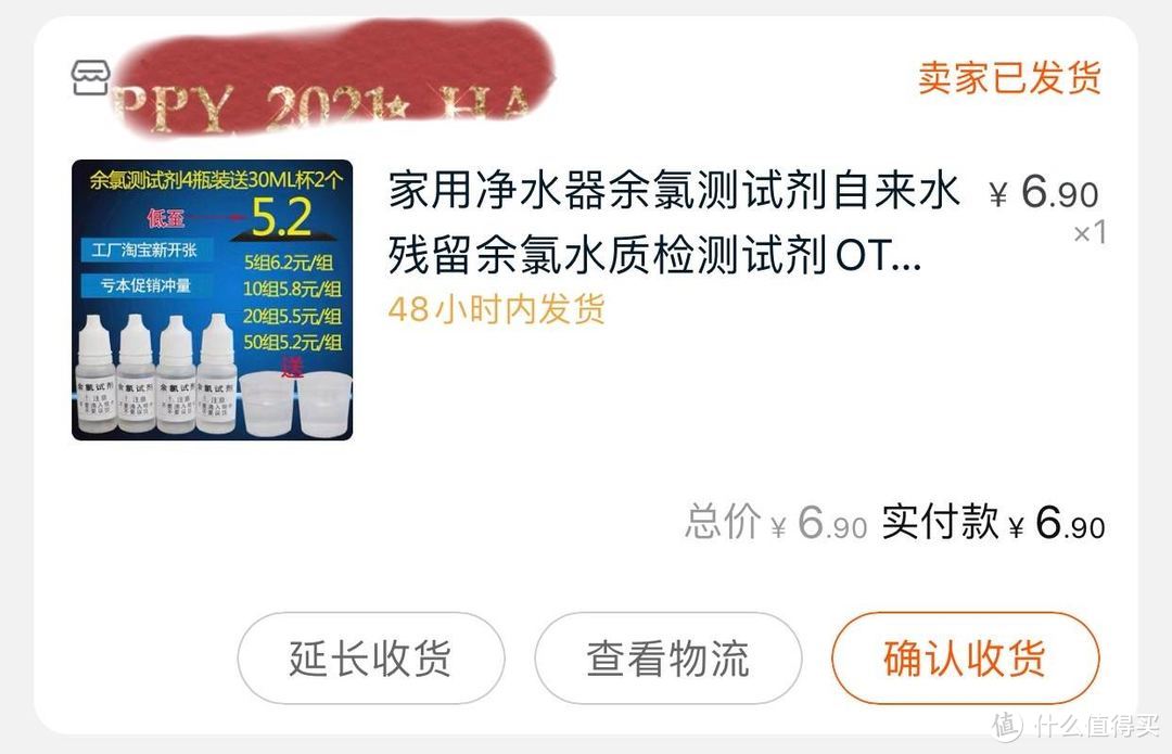 被大家追捧的网红美肤花洒到底好不好用？时禾小森泉美肤花洒开箱体验