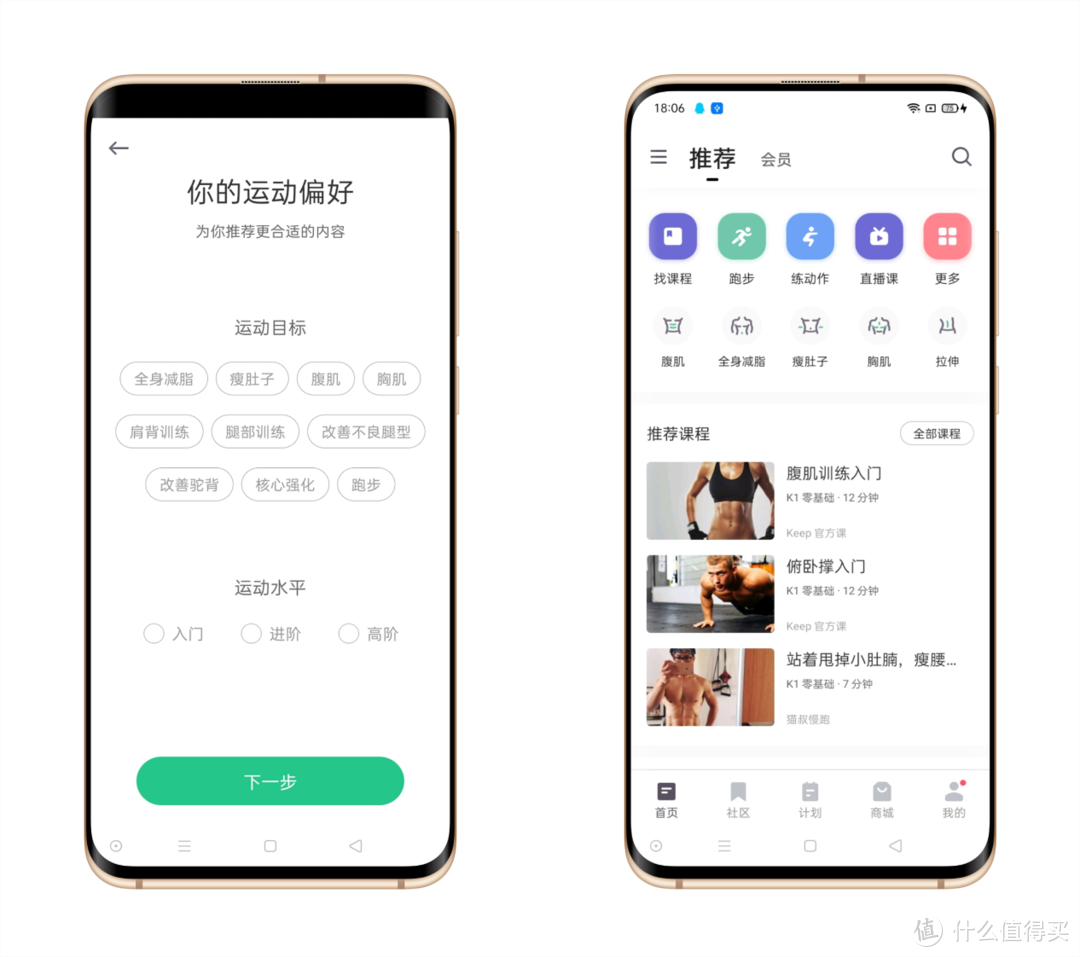 6000字大长篇！16款精心挑选的安卓app，安装后就不想卸载了（附下载链接）