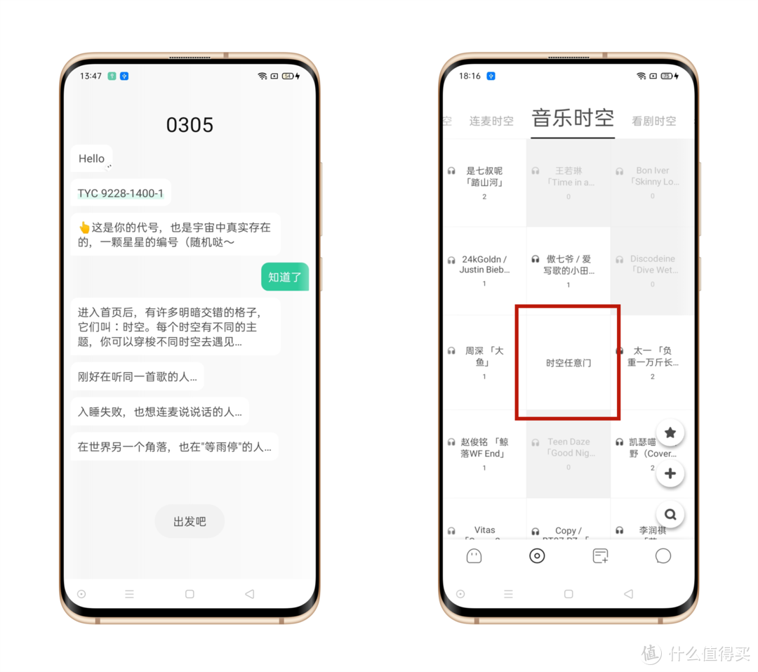 6000字大长篇！16款精心挑选的安卓app，安装后就不想卸载了（附下载链接）