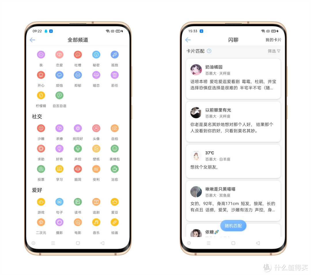 6000字大长篇！16款精心挑选的安卓app，安装后就不想卸载了（附下载链接）