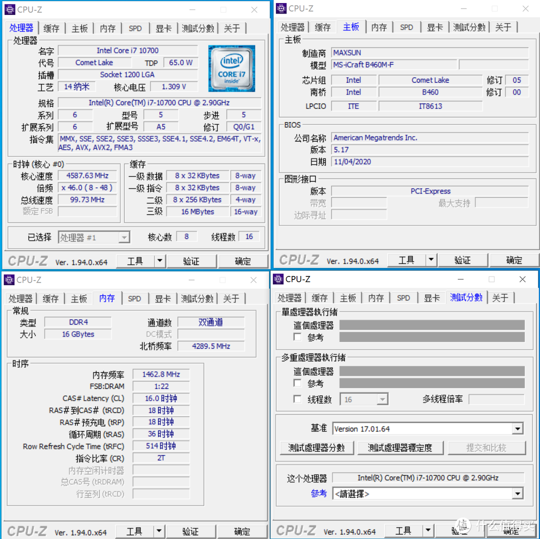 量变到质变，电竞玩家新选择，铭瑄MS-iCraft B460M入手体验