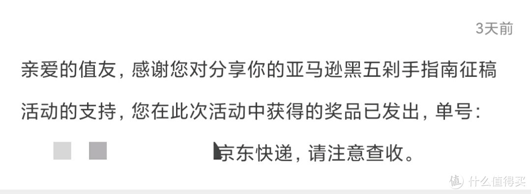 张大妈送的AK表，说说情人节该送什么礼物