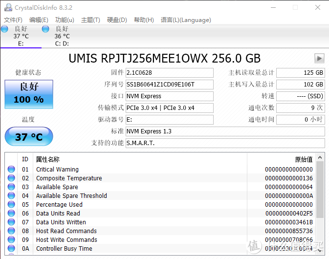 OEM装机都用什么？忆联/记忆科技AM620固态硬盘 评测