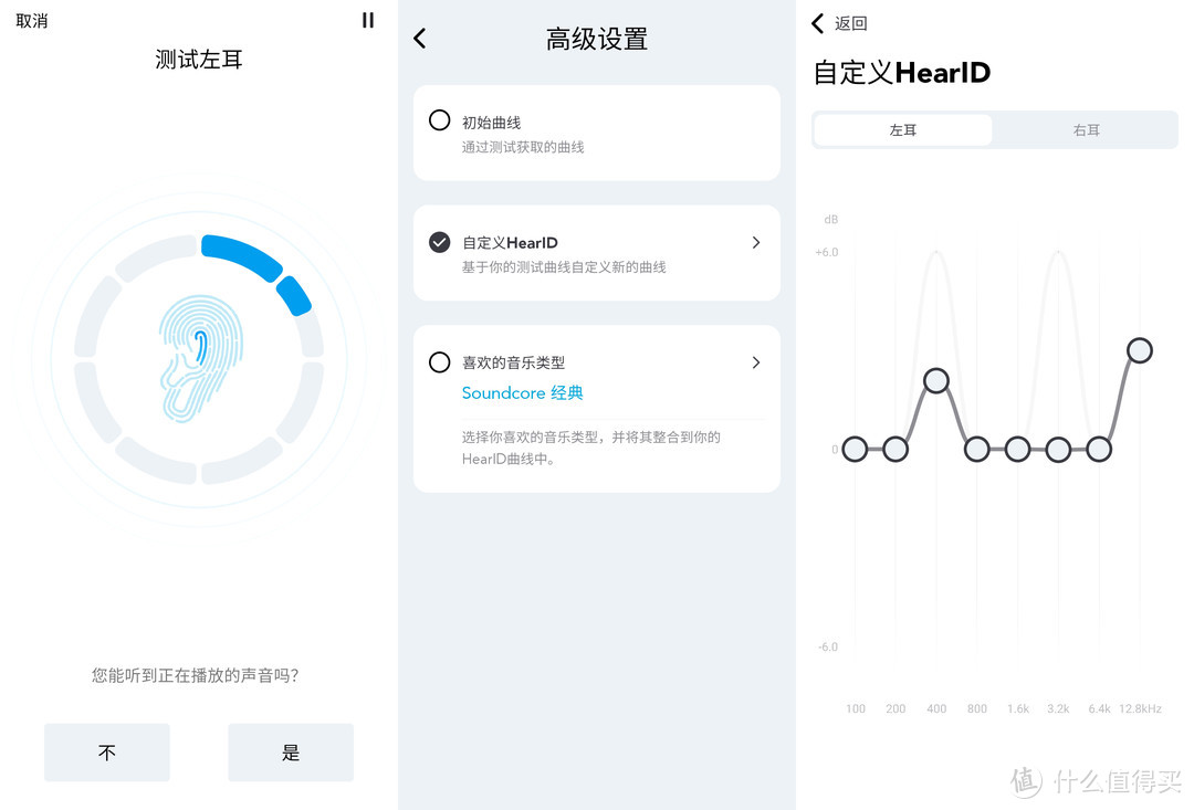 拿好声阔降噪舱，这可能是东半球最好用的真无线耳机