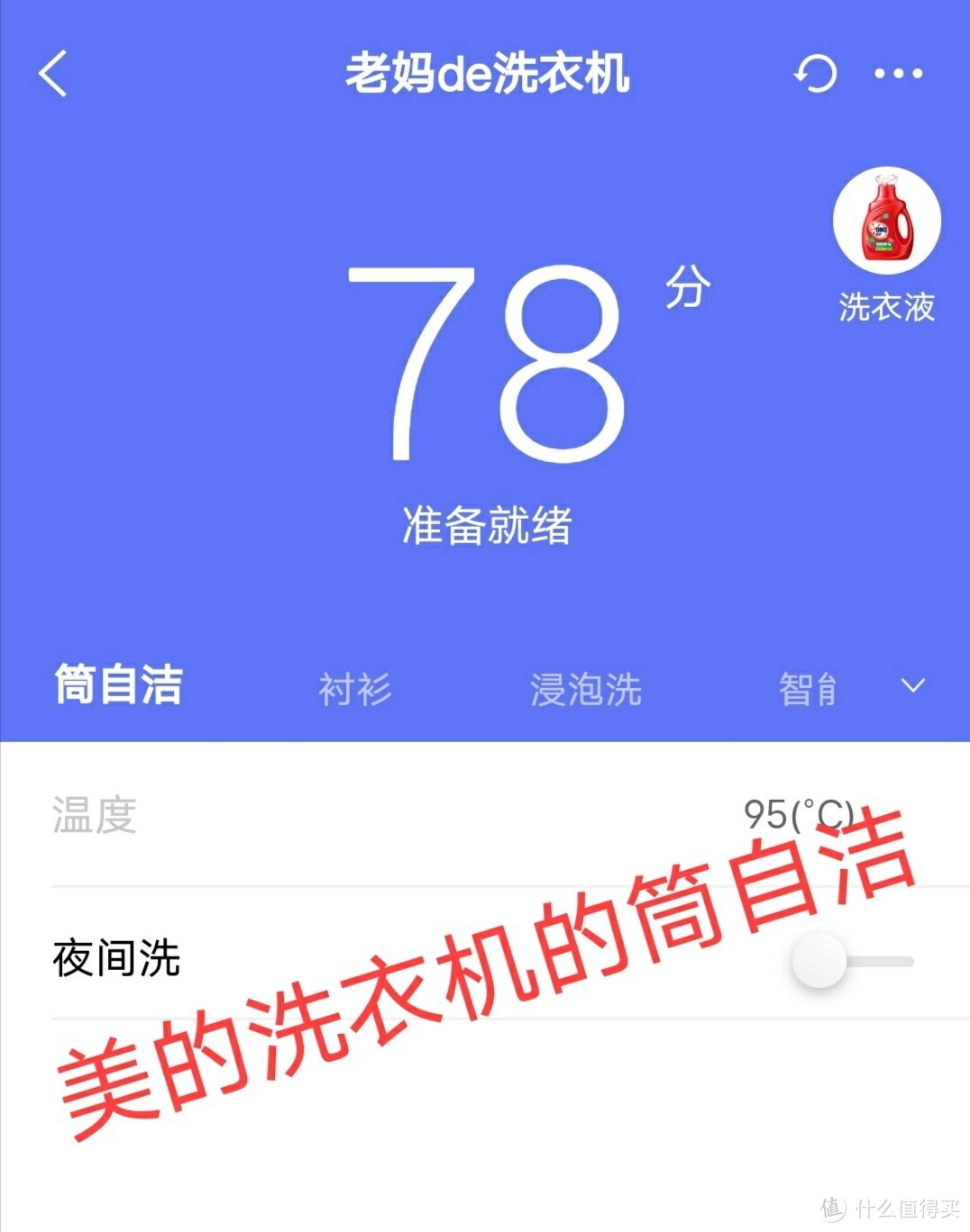 ​地毯可以让洗衣机洗吗？除菌洗→强烘干→筒自洁，这样可以吗?