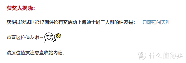 人均不足千元~玩迪士尼乐园，住迪士尼酒店，史上最全路线攻略体验分享~两天一夜豪华之旅！值得收藏