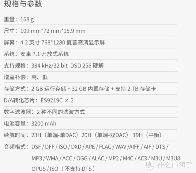 干货详评：新品山灵M3X与一些易推、难推耳机们的搭配 