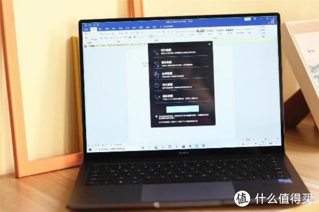 华为MateBook 14 2021款全面体验：硬件提升不重要，多屏协同确认可提升办公效率