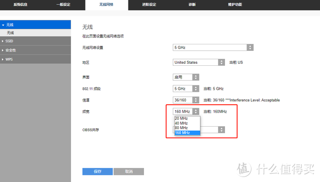 全新系列带来全新功能，领势E9452套装评测：立式造型+Easy Mesh