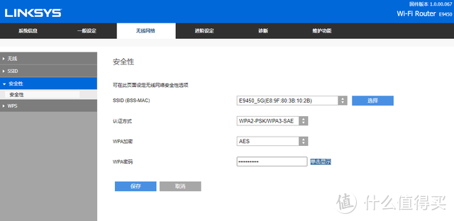 全新系列带来全新功能，领势E9452套装评测：立式造型+Easy Mesh