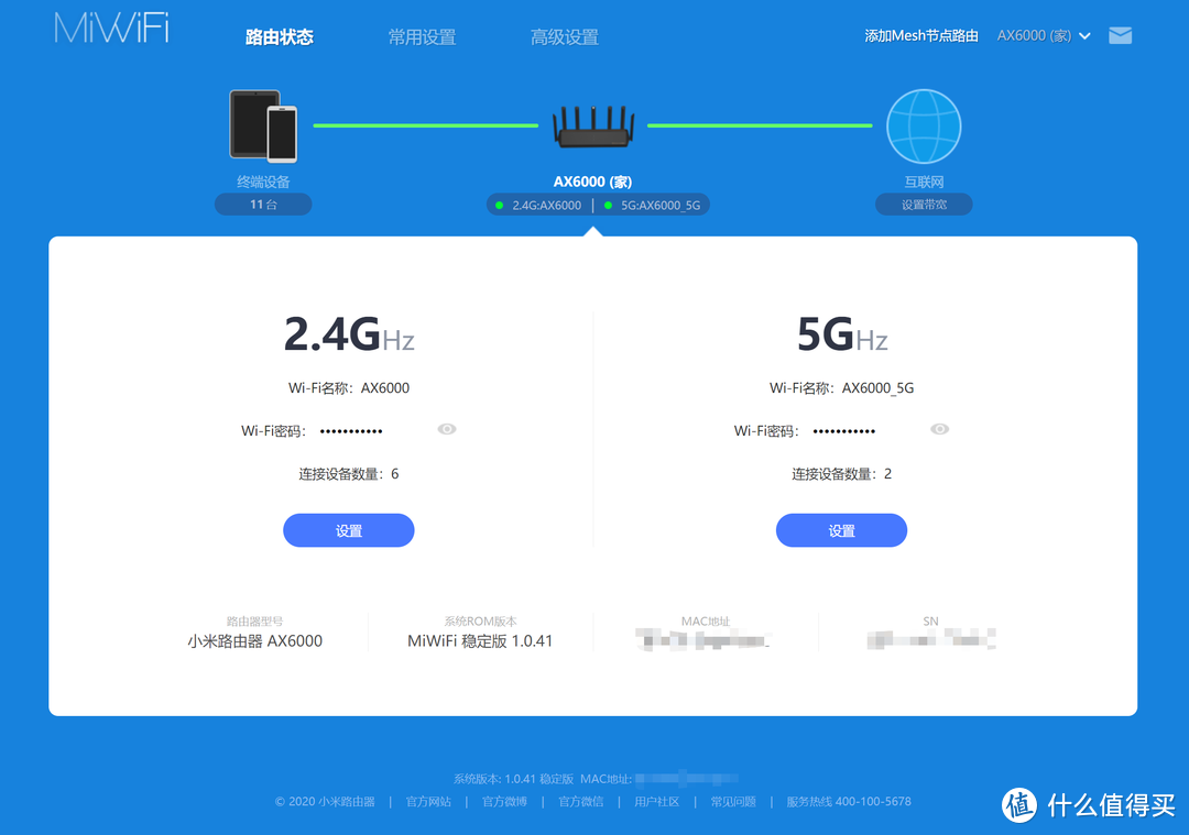 小米AX6000路由器 开箱 4×4 MIMO+160MHz、2.5G网口、4K QAM