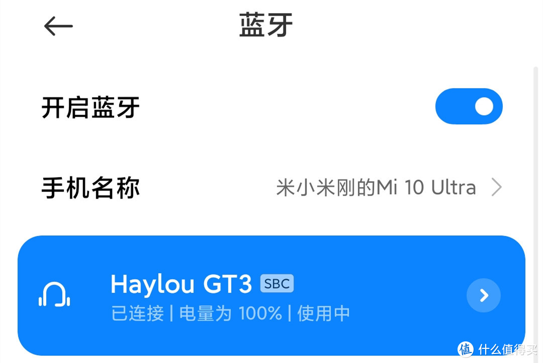 百元价位的HAYLOU GT3真无线蓝牙耳机值得入手吗？